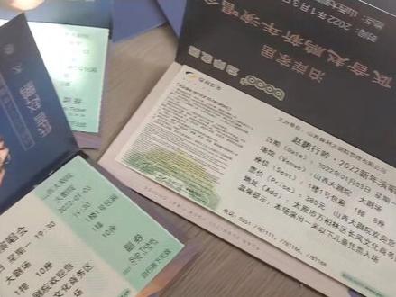 MBC 1月3日赵鹏演唱会与你不见不散