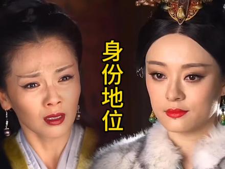 芈姝身份如此尊贵,为何晚年凄凉#历史人物#芈月传