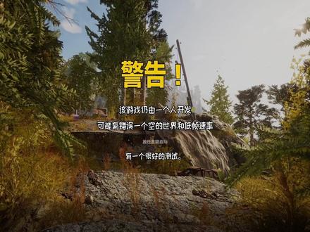 The Parasites 寄生虫 游戏攻略教程 第一期 《寄生虫》是一款开放世界的生存恐怖游戏,设定在一个废弃的角落,一颗巨大的陨石坠落之后。
你是那些幸运地活过感染的人之一。每次你试图超越灾难,你都会以某种方式回来。你的任务是生存并摆脱这个陷阱。随着时间的流逝,孤独和寄生虫的瘙痒开始不仅对你的身体,而且对你的精神施加越来越多的压力--你能在这个噩梦中生存下来吗?
等待帮助是没有意义的。你所拥有的只是一个你学会了与之共存的寄生虫。碰巧,他用超人的力量和生存能力来回报你。利用这一点,你将不得不边走边学,建造庇护所,提高你的性格,创造陷阱,制作狩猎和自卫的工具和武器。记住那些不那么幸运的人#steam游戏 #游戏 #多人联机 #我的游戏日常