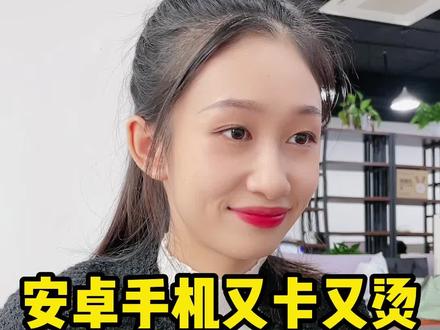安卓手机又卡又烫,一招开启手机墓碑机制,让它起死回生 #程序员 #电脑技巧 #电脑知识