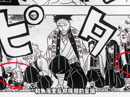 【鬼灭之刃】原来鬼灭的表情包,都是作者亲自画的 #鬼灭之刃 #鳄鱼老师 #动漫 #我在抖音看动漫 #动漫推荐