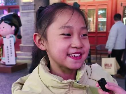 天真可爱的笑容
#随拍 #街拍 #钟楼街 #古诗 #对诗