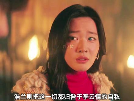 车银优2026最新韩剧《超能路人甲》大结局来了! #大结局 #超能路人甲大结局 #超能路人甲 #韩剧解说 #车银优