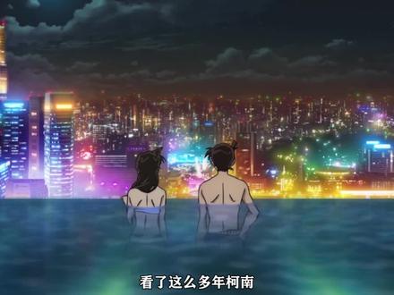 谁手机里没有一张是吧 #名柯解说