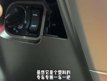 豪爵UHR150无钥匙启动系统操作方法#豪爵uhr150 #摩托车 #豪爵摩托