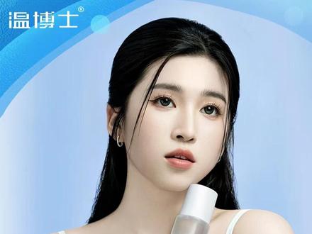 但凡你早点知道这个#国货 也不至于被黑头闭口粉刺困扰这么多年#精华水#毛孔粗大