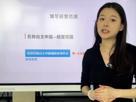 个体户注册,网上办理详细教程 #注册营业执照 #办理营业执照 #营业执照 #营业执照操作流程 #营业执照注册