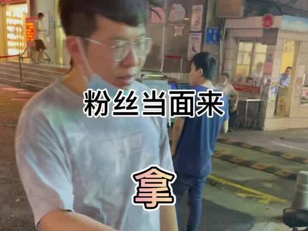 办公本CAD用什么配置的够用#电脑配置 #华强北 #电脑知识
