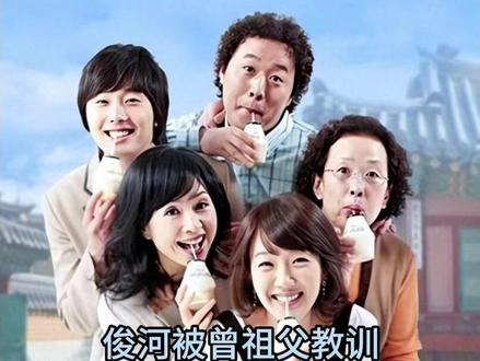 俊河被曾祖父教训 #搞笑一家人 #好剧推荐 #影视剪辑 #俊河 #文姬