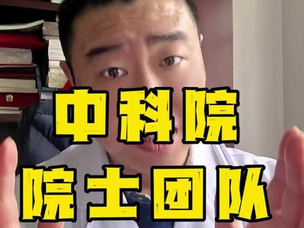 重磅研究:带耳机1小时,大脑毒素翻5倍! 别再习惯性带耳机了 #带耳机 #毒素 #瑞金费院长 #最新研究 #生活常识