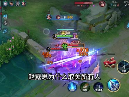 赵露思为什么取关所有人?#赵露思
