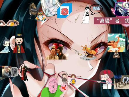 《屈原列传》速记片段#文言文 #屈原列传