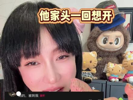 #盐水猪肝 #猪肝 网上没几家用鲜猪肝的,就是不会有硬颗粒感,更细腻!猪肝这玩意还有铁和蛋白质!热量每百克160卡左右
