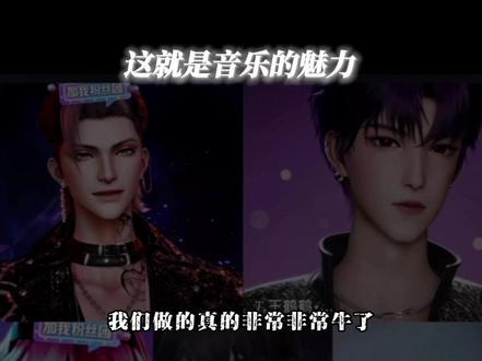 一群人奋不顾身去做一件事情 本身就是热血番啊! #凌音阁萨满 #听潮阁王鹤鹤 #凌音mae #听潮阁艾 #听潮阁燚