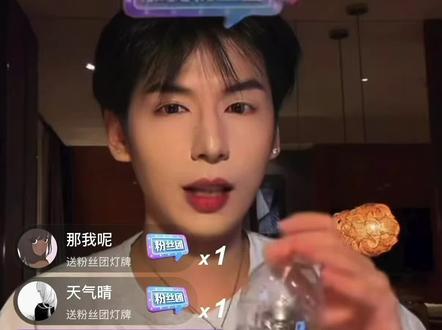 那又怎样#刘琳琳#切片#直播录屏分享 #虞书欣#虞书欣签售会