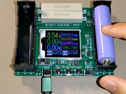 网购18650锂电池靠不靠谱?别的说了不算,咱只用数据说话!#电子电工 #电子爱好者 #锂电池 #18650锂电池 #容量测试