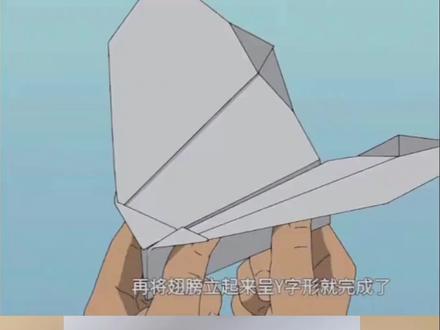 跟着柯南学折纸飞机#启蒙早教#亲子 #纸飞机 #手工 #柯南