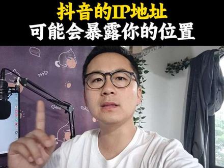 抖音冷知识!#抖音干货 #手机使用技巧 #涨知识