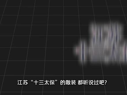 内蒙古: 为何是我国内部差异最大的省份?东西横跨2400公里 #内蒙古 #东北 #地理科普 #文化差异