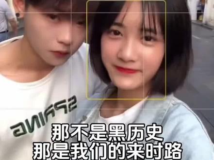 那不是黑历史,那是我来时的路#这些年的变化