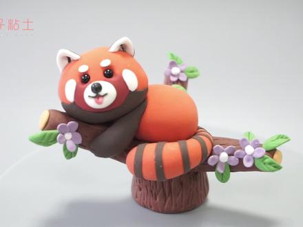 小熊猫这样做很可爱~【动物粘土教程】 #手工diy #超轻粘土手工 #创意手工 #原创手作 #动物手工 #亲子