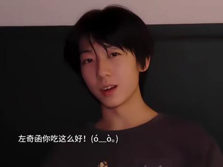 奇文你们在里面干什么呢#奇文