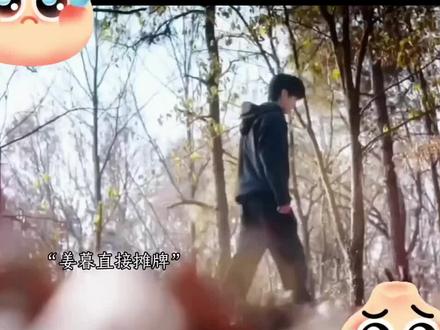 姜暮告诉靳朝兜兜转转这些年,她还是只喜欢他。姜暮看靳朝没有回应,心灰意冷放弃这段感情。靳朝不想失去姜暮,追了上去。