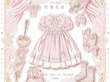 怎么说呢一个正常lo裙的JG拿下!🌚#lo裙 #lo裙安利 #smocking #手工打揽 #缩褶绣 #lo裙lo裙 #lolita #洛丽塔
