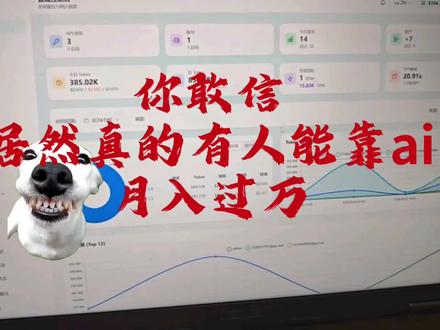 token怎么卖?什么是token中转站?ai #token #token中转站 #卖token #热门 #青年大学习