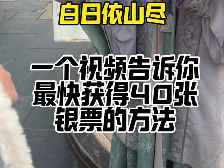 万岁山的那个人不是我#开封 #清明上河园#万岁山武侠城