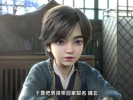 #眷思量 叛逆徒弟 VS傲娇师傅#镜玄 #国漫 #国产动漫推荐