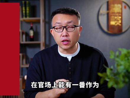 【专注有价值的长视频】历史迷雾背后,海瑞海青天的另一面很高明!
