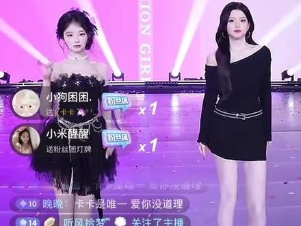 #sk卡卡 #sk狐狸 #女团 来看特效雨啦~#sk