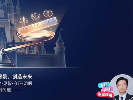 银行VIP没人骂,迪士尼优速通被骂上热搜 迪士尼排队3小时,优速通游客直接插队。很多人说"花钱买体验有什么问题",但迪士尼和银行VIP有本质区别:银行VIP不挤占普通人的资源,迪士尼优速通的"快"直接导致普通用户的"慢"。
这不是区分对待,这是制造痛苦再卖解药。
#迪士尼 #优速通 #锚定效应 #心理学 #消费陷阱
互动话题:你买过迪士尼优速通吗?体验怎么样?