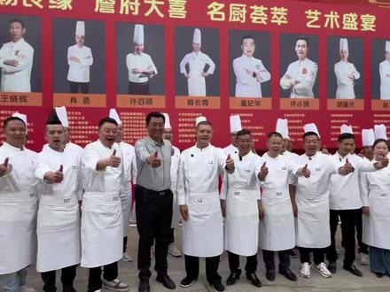 与信阳菜师傅们同做信阳大席,恭贺詹府大喜!以家乡风味贺美满良缘,喜迎八方宾朋齐聚信阳,共庆喜事,共品豫南美味!
#信阳大席 #信阳菜 #乡愁记忆 #记录真实生活 #云赏信阳茶上山抢头采