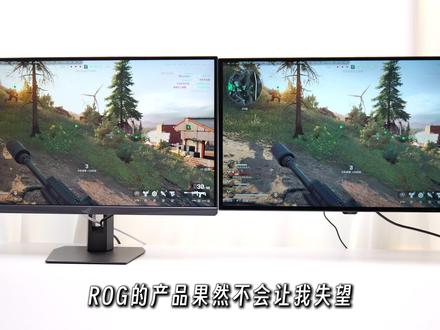 1500元ROG显示器,体验比6000元的还舒服? #华硕ROG显示器 #高刷 #绝杀27二代 #显示器推荐 #后悔没早买