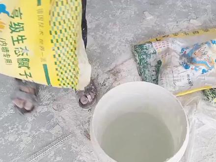 学搅拌腻子有技巧,这样搅拌岀来的腻子粉细腻又好用,你学会了吗