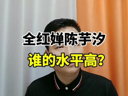 全红婵陈芋汐,谁的水平高? #全红婵 #奥运会跳水