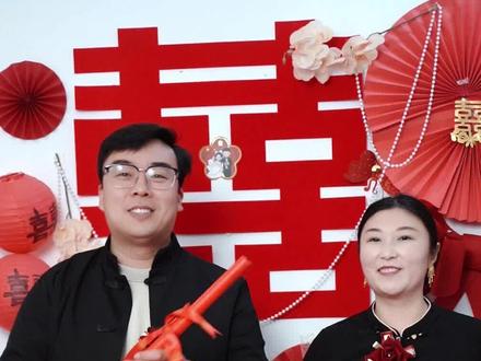 门前喜鹊登高台,我到贵府铺床来,双人铺床吉祥话,这样铺床喜庆又热闹#铺床习俗 #铺床顺口溜 #喜娘若兰 @抖音小助手