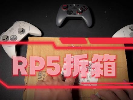 rp5游戏原来可以玩这么多 rp5掌机调试安装天马G前端,PC游戏软件调试!#数码科技#游戏日常 #掌机游戏 #游戏 #电脑游戏主机