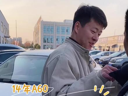 极品东风风神A60#抖音汽车