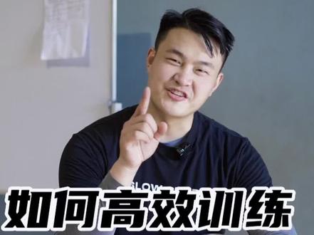 运球步是可以理解为节奏大师,#如何制定篮球计划 #运球步 #干货分享