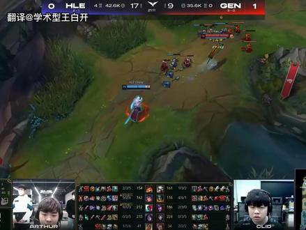 永恩的大招是怎么翻译的 #游戏英语 #英雄联盟 #永恩