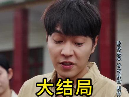 回村后,我拥有了动物沟通的能力
回村后,我拥有了动物沟通的能力后续
回村后,我拥有了动物沟通的能力大结局
回村后,我拥有了动物沟通的能力一口气看完
回村后,我拥有了动物沟通的能力全集
回村后,我拥有了动物沟通的能力合集
回村后,我拥有了动物沟通的能力完整版
回村后,我拥有了动物沟通的能力短剧
回村后我拥有了动物沟通的能力短剧免费看
回村后我拥有了动物沟通的能力短剧高清
回村后我拥有了动物沟通的能力短剧看全集
重生后我拥有了和动物对话的能力
我回到乡下获得和动物沟通的能力
获得与动物沟通的能力沙雕动画
重生后我有了与动物交流的能力
获得和动物沟通的能力一口气看完
#回村后我拥有了动物沟通的能力 #回村后我拥有了动物沟通的能力后续 #回村后我拥有了动物沟通的能力短剧