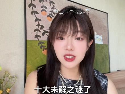 我最近听过最多的问题就是 念相思男主到底是谁啊!!! #虞书欣 #念相思 #神仙肉 #影娱漫谈编辑部 #娱乐圈的那些事儿