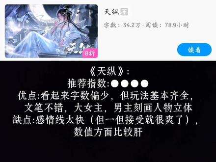 都是主播个人看法,大家也可以在评论区留下你的看法#易次元#作品推荐