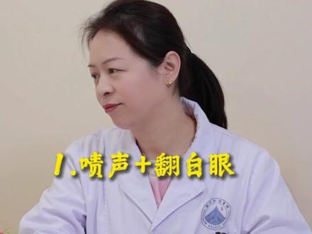 家长给孩子童年造成阴影的8个微动作#童年 #医学科普 #原生家庭 #心理学 #抖出健康知识宝藏