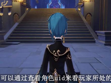 原神怎么看区服?原神怎么看区服自己的区服?原神怎么查看区服? #原神 #区服 #游戏