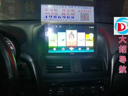 13款奔腾X80安装科骏达大屏安卓智能导航,倒车影像!