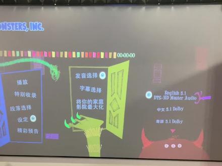 杰科设置dts和杜比输出功放机接法和设置步骤
